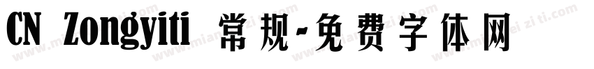 CN Zongyiti 常规字体转换